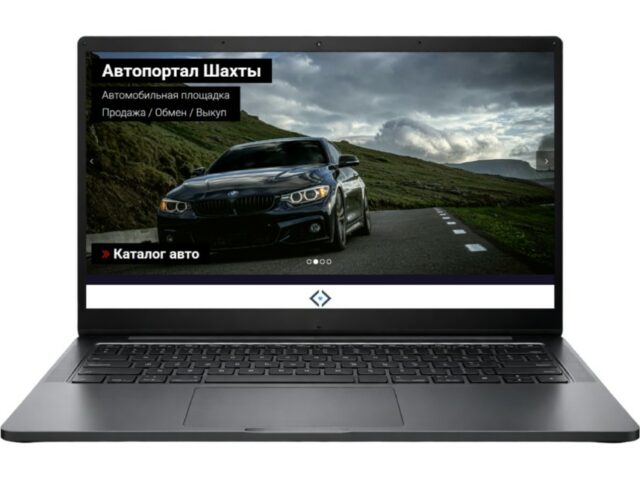 Автопортал Шахты