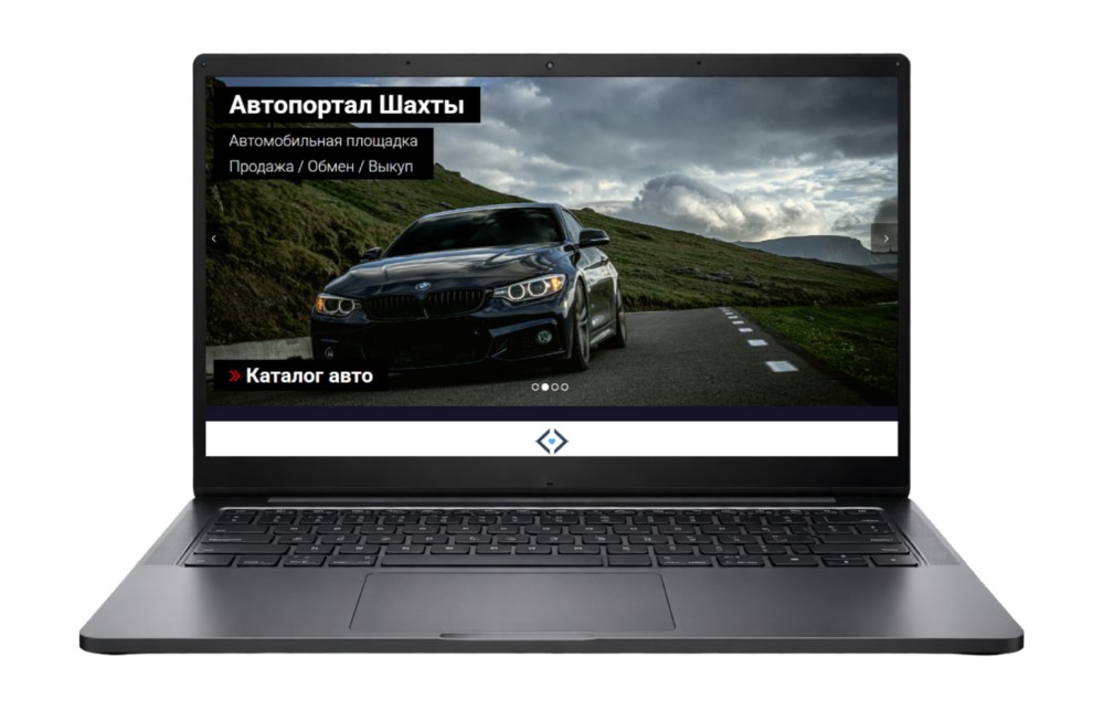 Автопортал Шахты
