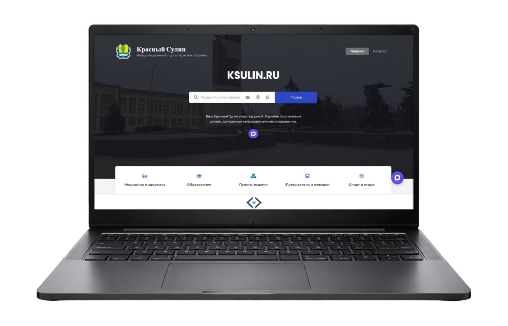 Красный Сулин