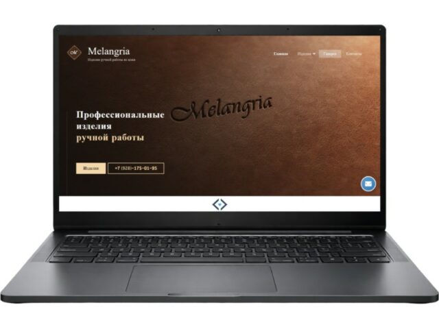 Melangria