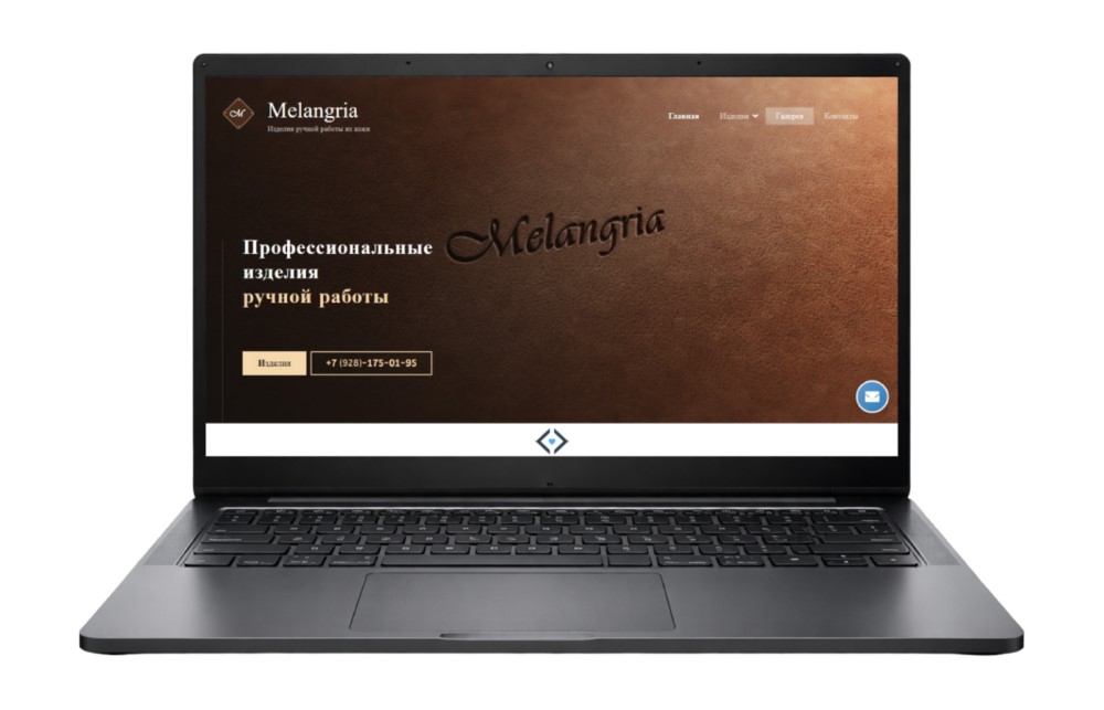 Melangria